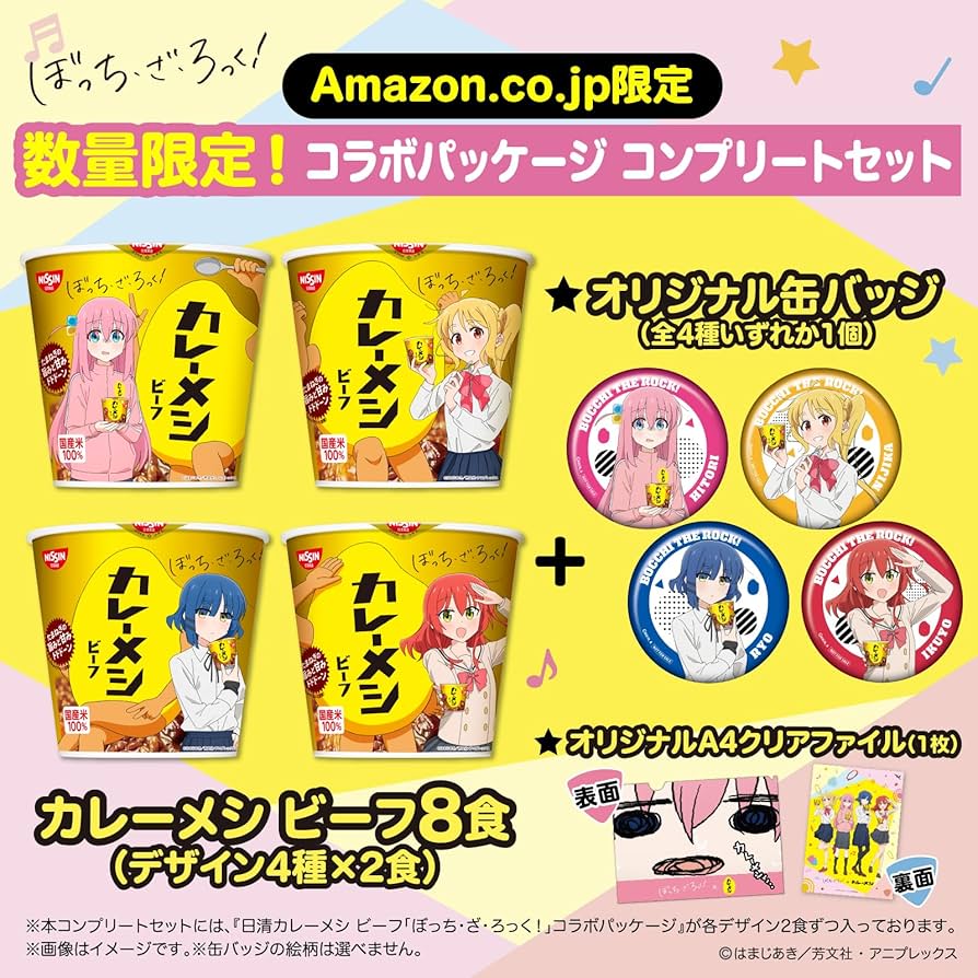 ぼっち・ざ・ろっく！カレーメシ缶バッジ4種セット ぼっち・ざ・ろっく！カレーメシ缶バッジ4種セット Amazon.co.jp